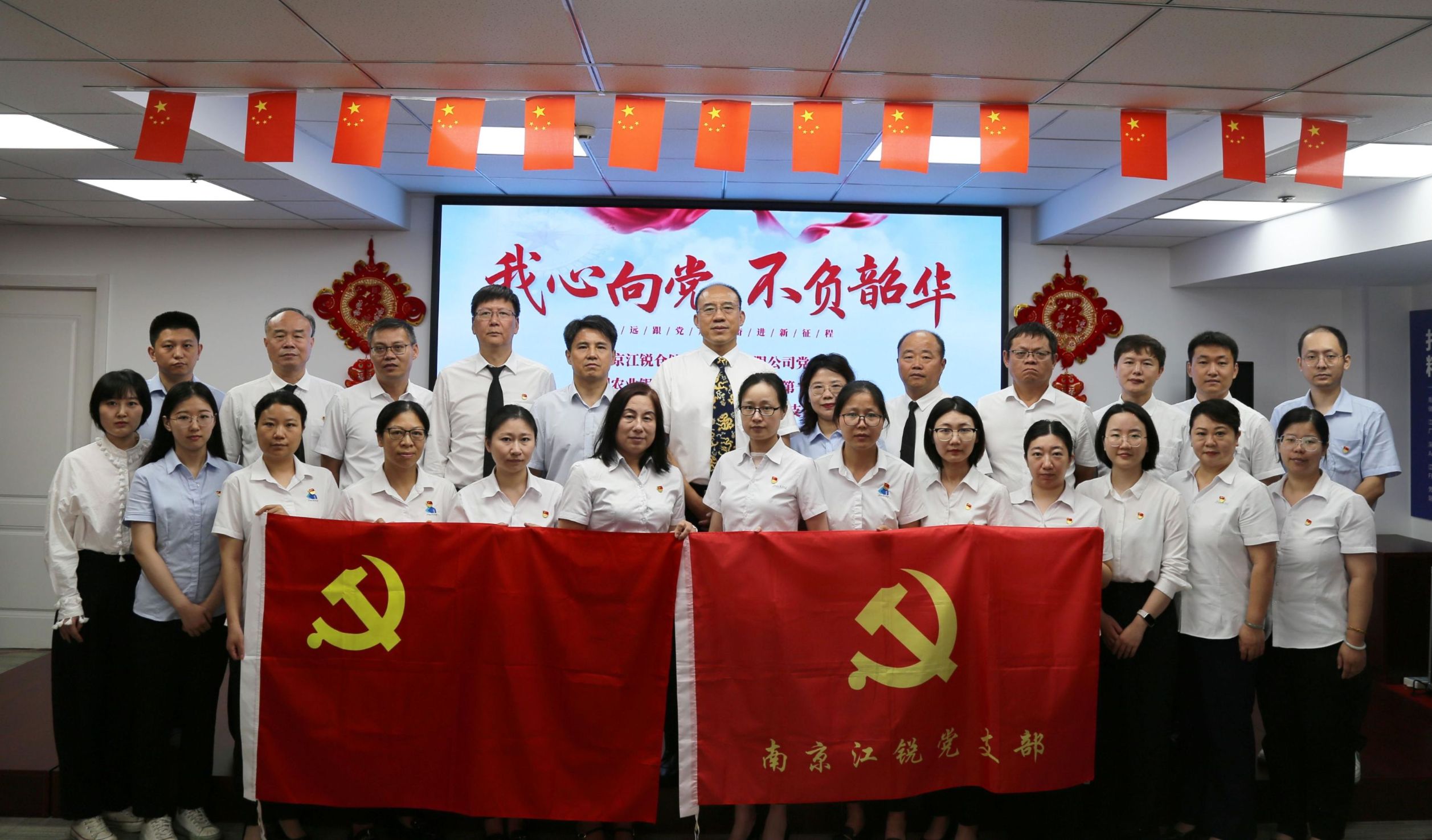 kb88凯时在线·(中国)集团