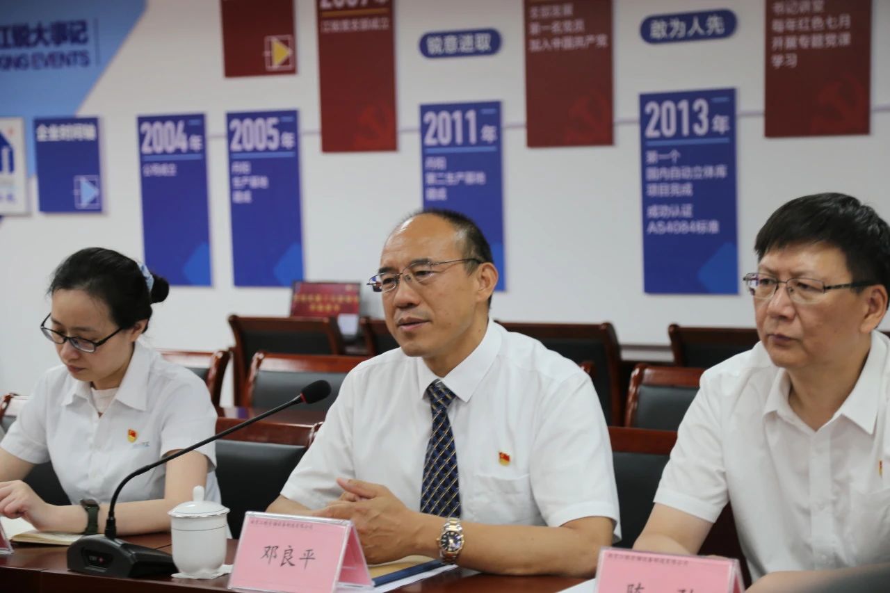 kb88凯时在线·(中国)集团