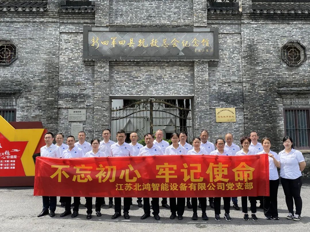 kb88凯时在线·(中国)集团