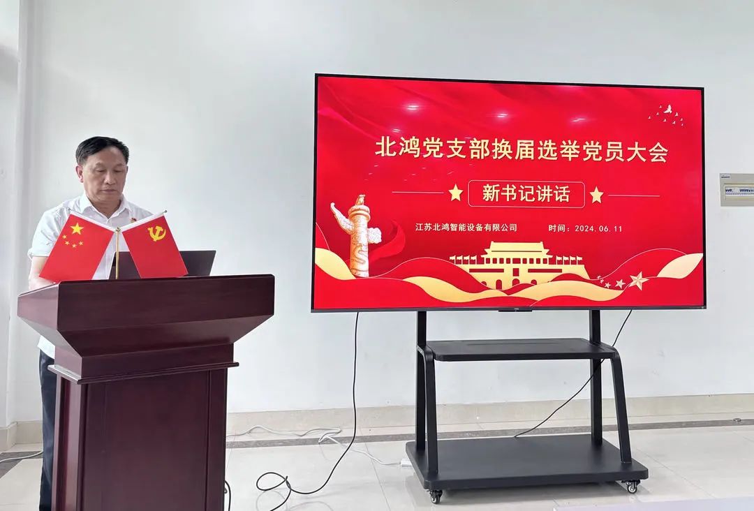 kb88凯时在线·(中国)集团