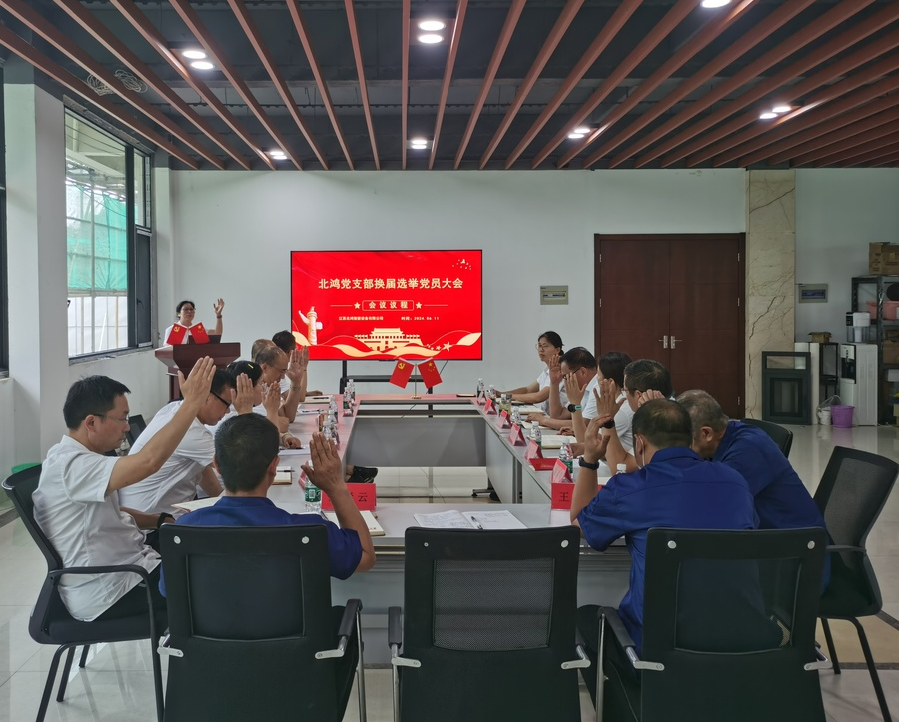 kb88凯时在线·(中国)集团