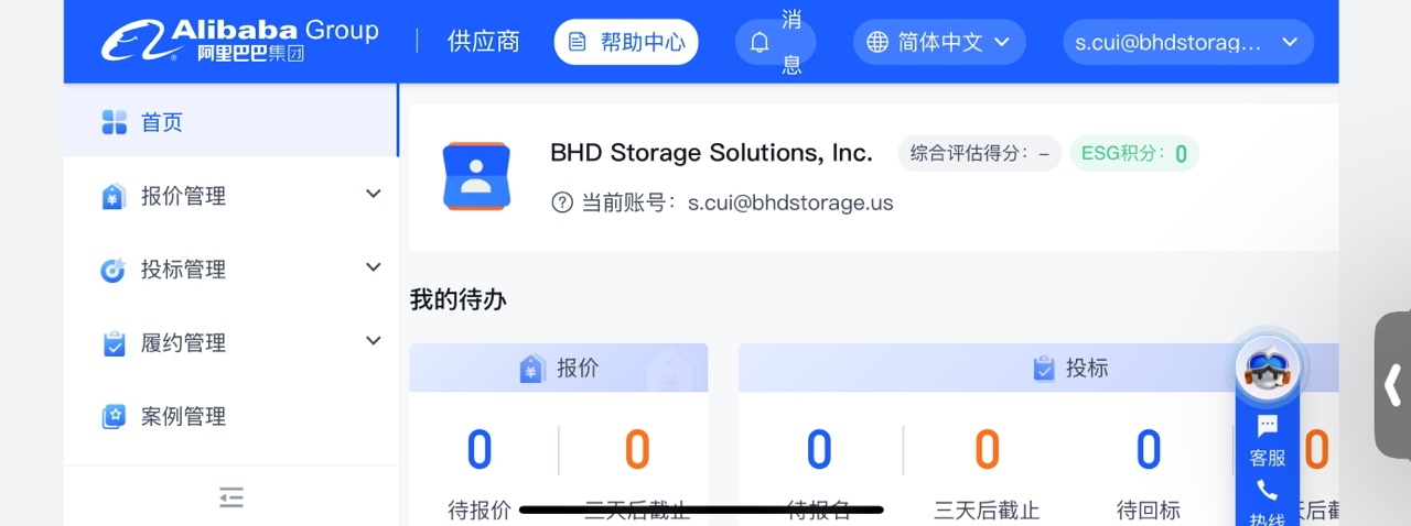 kb88凯时在线·(中国)集团