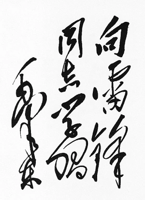 kb88凯时在线·(中国)集团