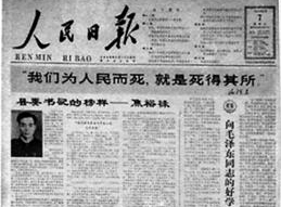 kb88凯时在线·(中国)集团