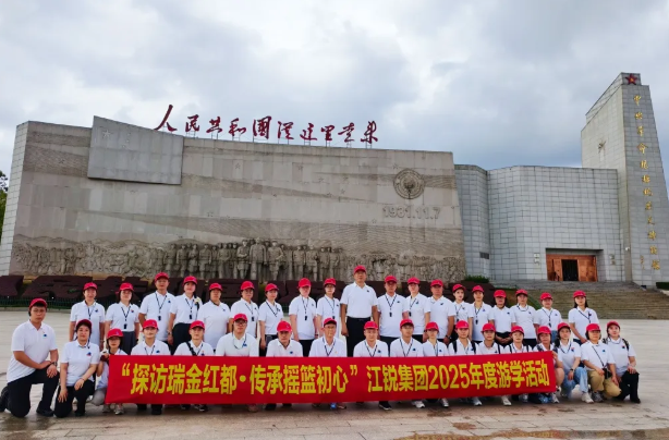 kb88凯时在线·(中国)集团