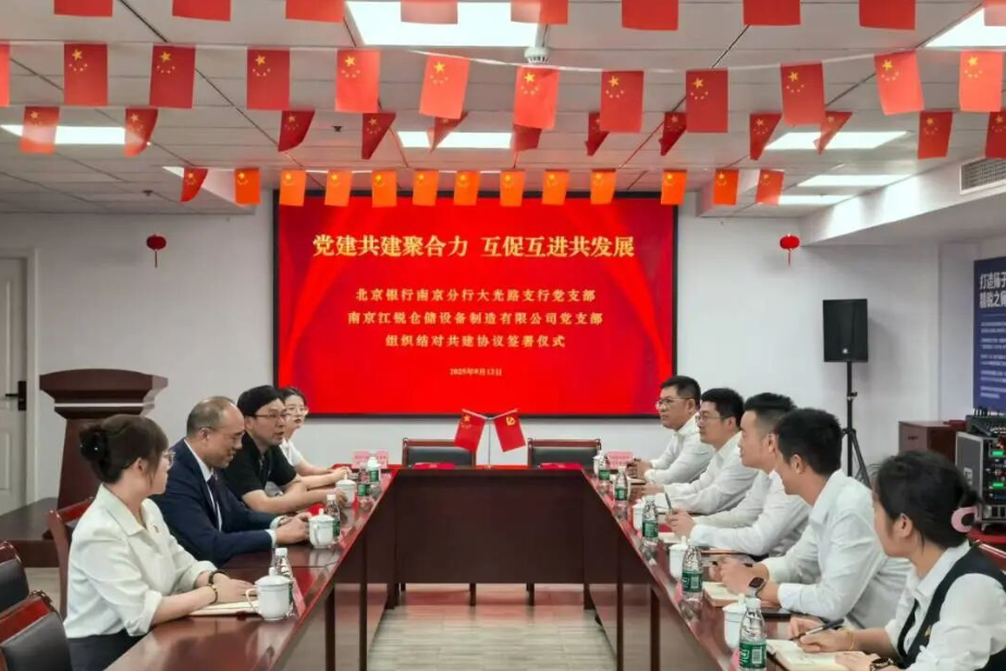 kb88凯时在线·(中国)集团