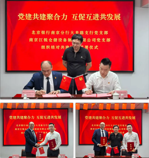 kb88凯时在线·(中国)集团