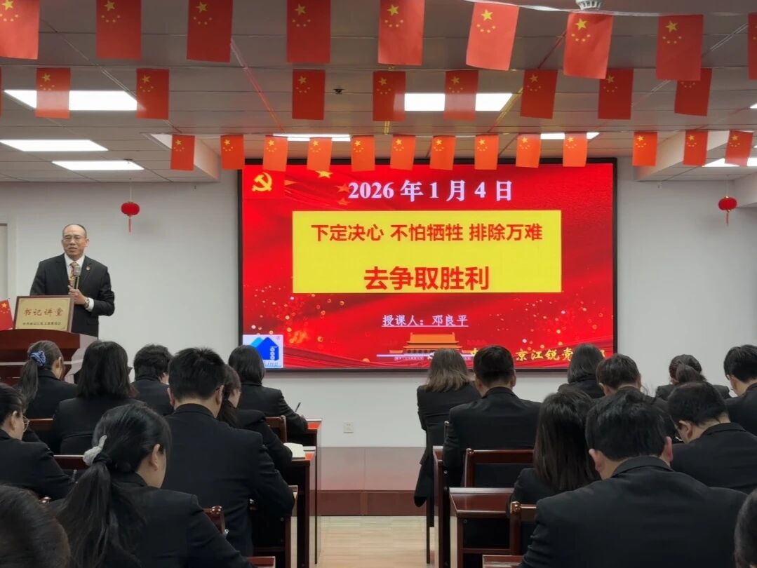 kb88凯时在线·(中国)集团