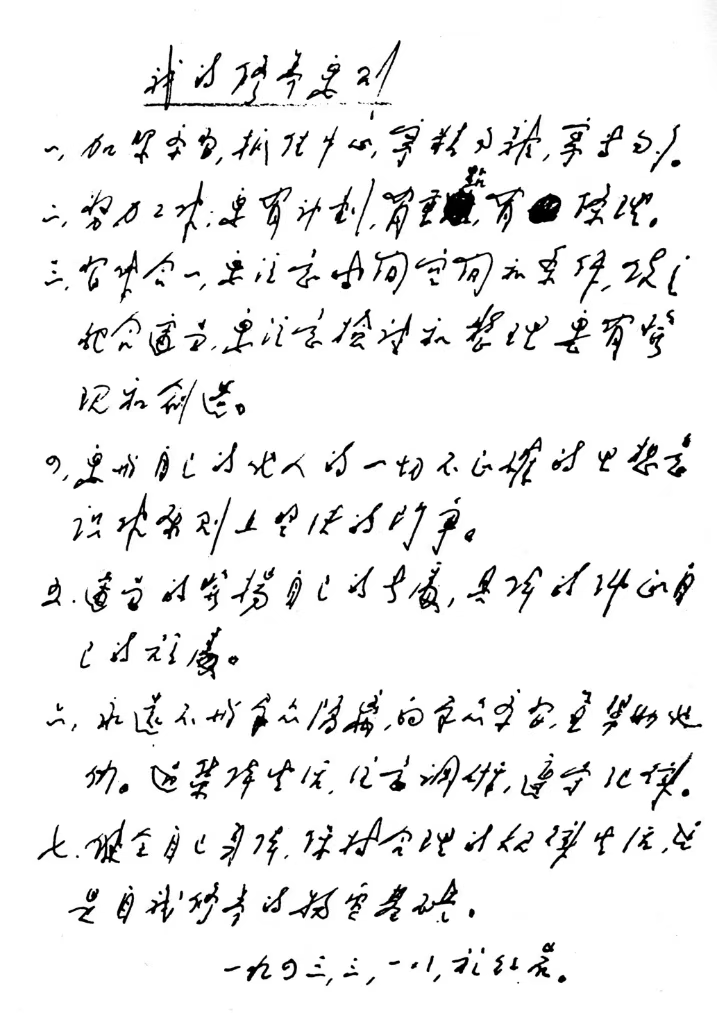 kb88凯时在线·(中国)集团